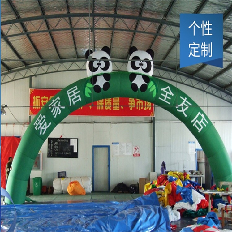 文峰大熊猫拱门